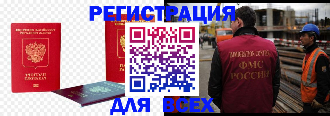 форма 3 в Ишимбае