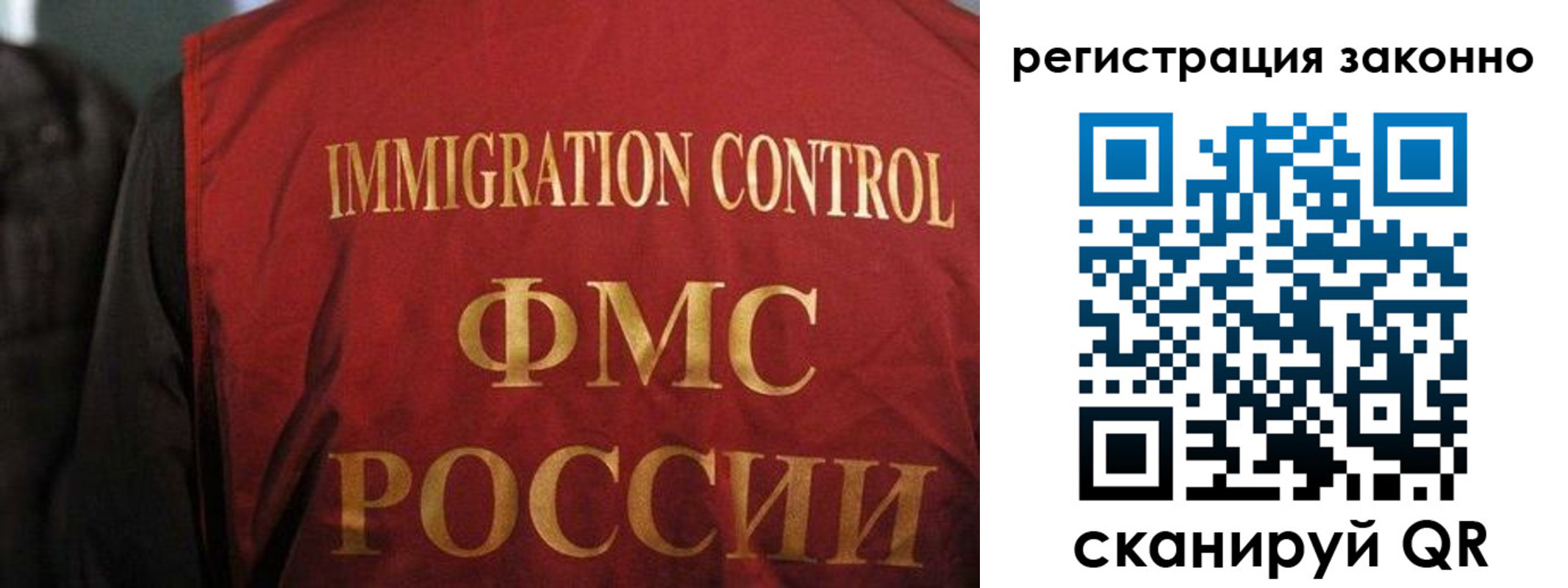 регистрация в Ишимбае
