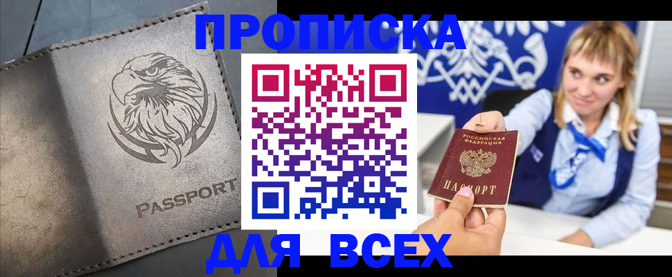 регистрация для школы в Ишимбае