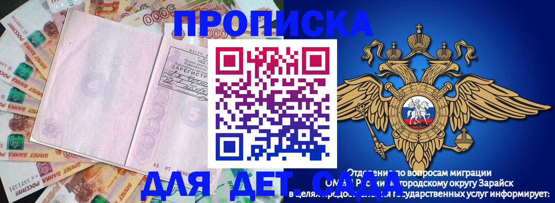 форма 3 в Ишимбае